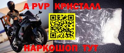 прущая мука Партизанск