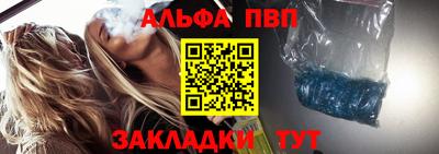 прущая мука Партизанск