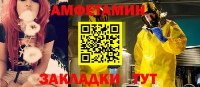 дмт Пенза