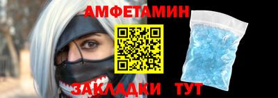 прущая мука Партизанск