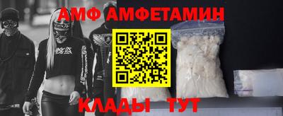 прущая мука Партизанск