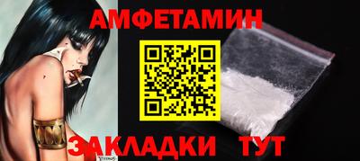 дмт Пенза