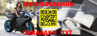 альфа пвп VHQ Первоуральск
