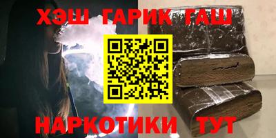 прущая мука Партизанск