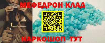 прущая мука Партизанск