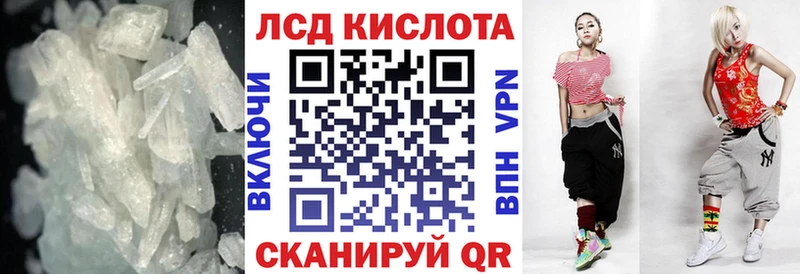LSD-25 экстази ecstasy  blacksprut сайт  Саяногорск 