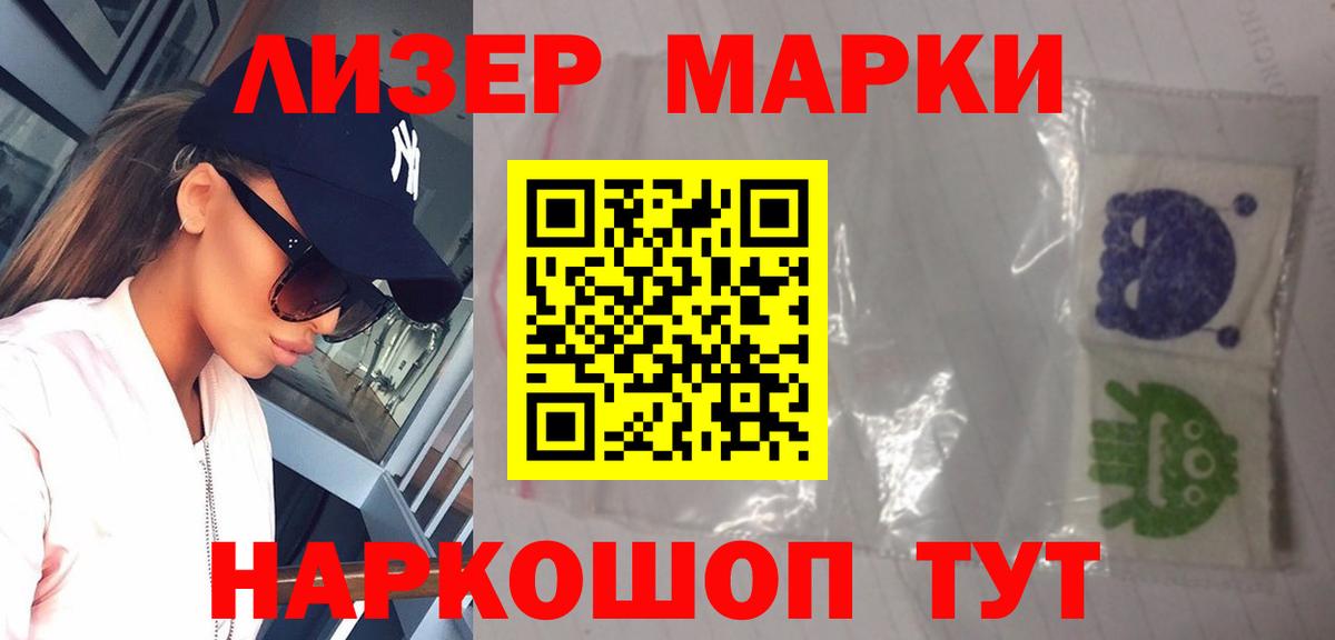 Лсд 25 экстази кислота  Лсд 25 экстази кислота  Вход с VPN  Саяногорск 