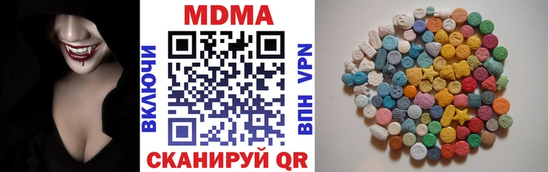 блэк спрут как войти Саяногорск МДМА Molly