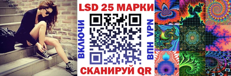купить закладку Саяногорск Наркотические марки 1,8мг