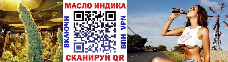 ТГК жижа  купить наркотик  Саяногорск 