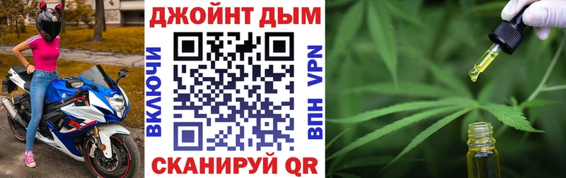 Конопля LSD WEED наркота Саяногорск