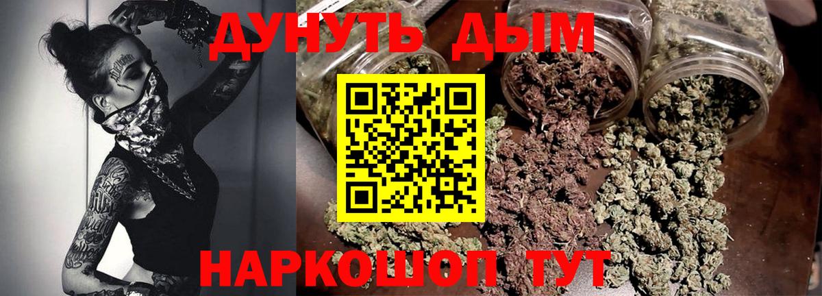  Кокаин Саяногорск