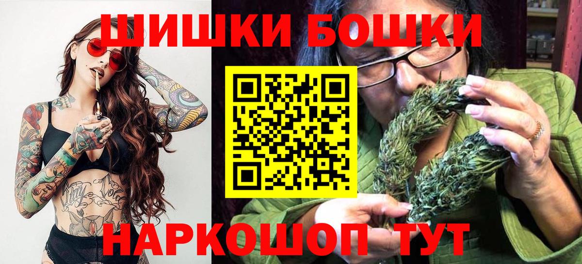 Марихуана семена  Шишки марихуана сатива  Саяногорск  Вход с VPN 